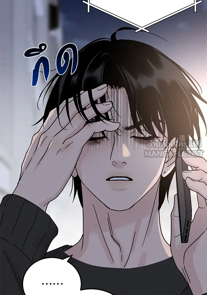 รักหลอกหยอกแฟนเก่า ตอนที่ 9 รูปที่ 81