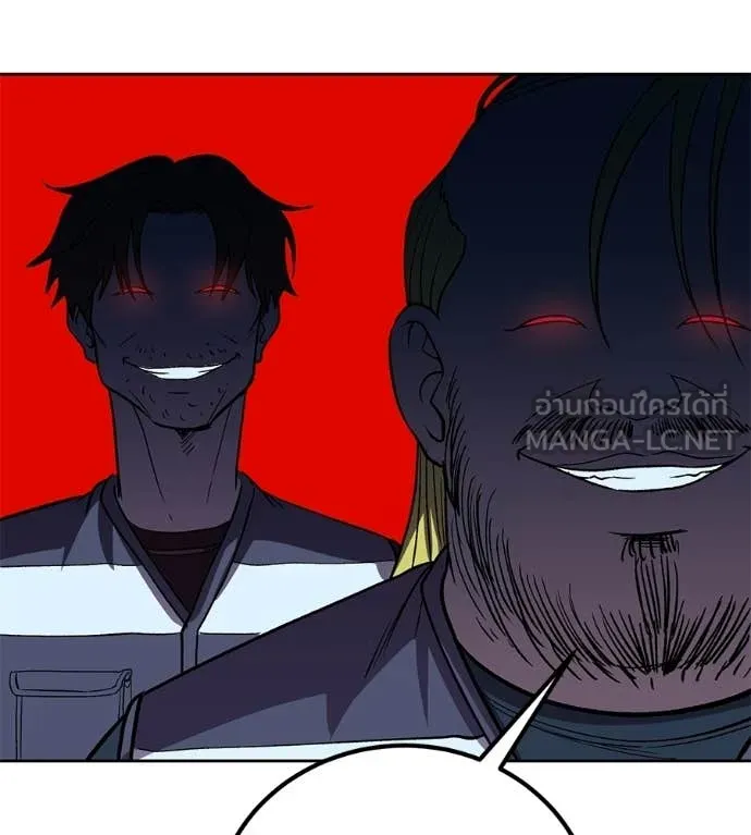 เรียกฉันว่าพระเจ้า ตอนที่ 65 รูปที่ 60