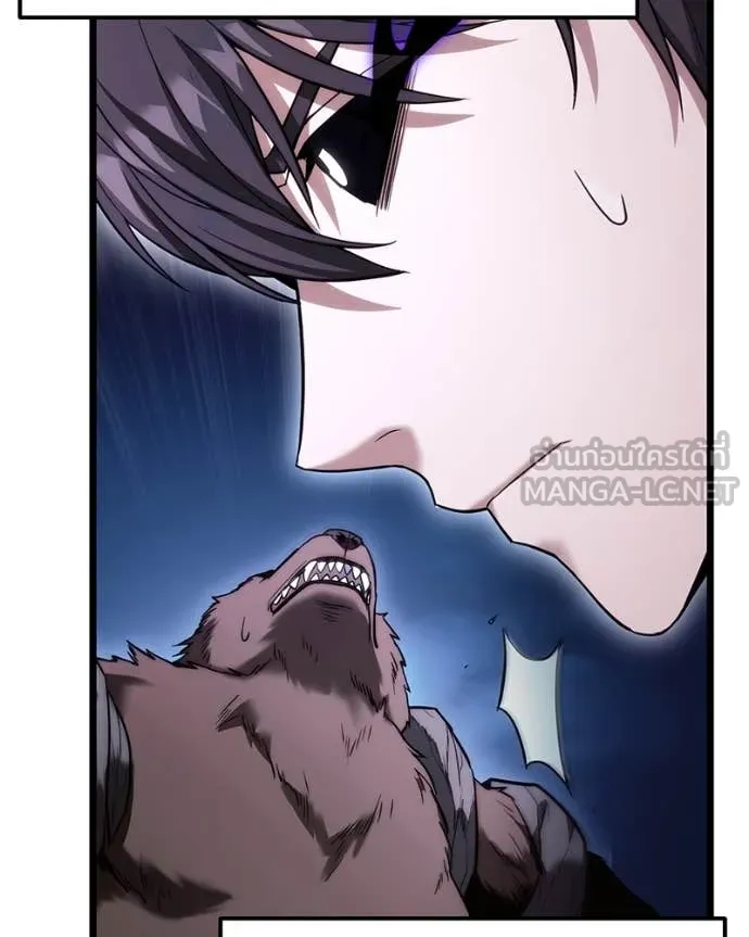 โทษที พื้นที่นี้ ตอนที่ 44 รูปที่ 94