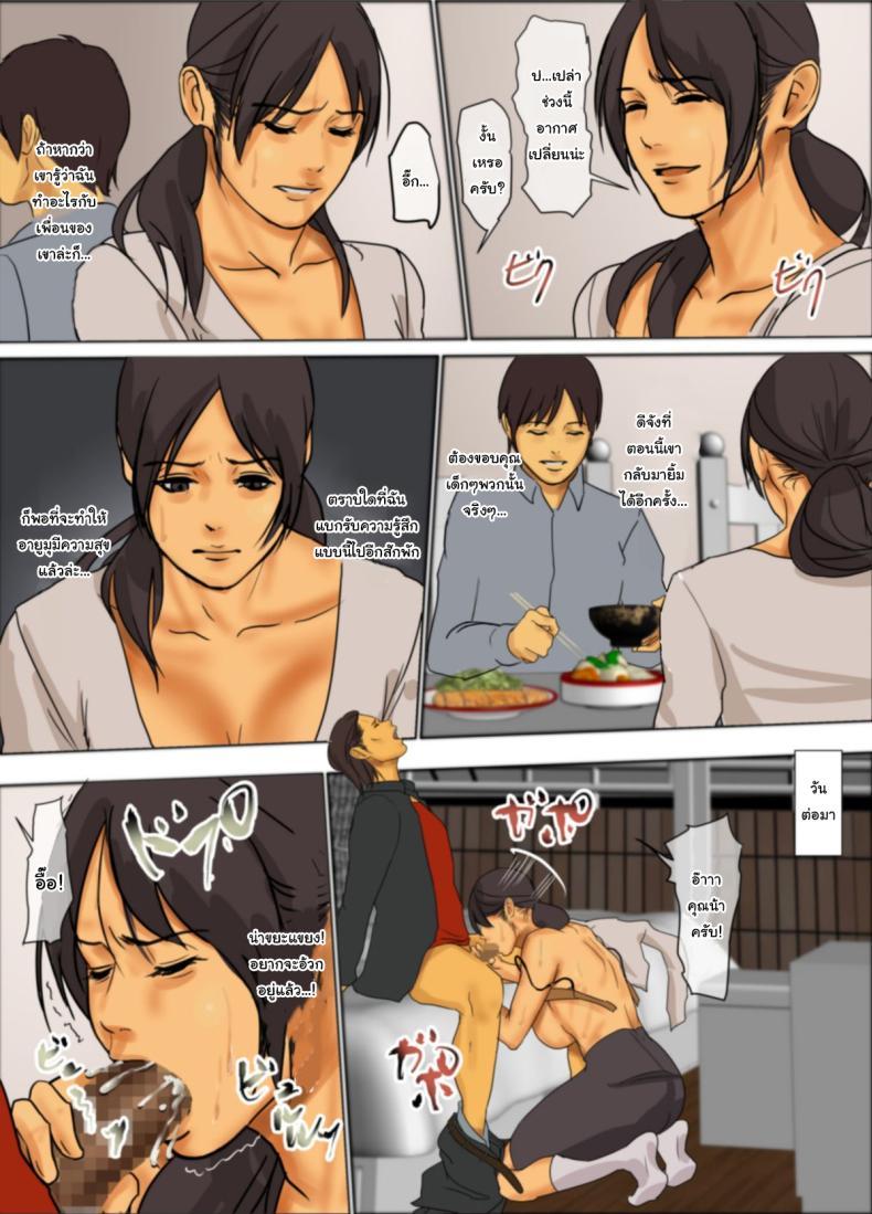 Doujin-Lc- อ่าน โดจิน มังฮวา เกาหลี ญี่ปุ่น จีน แปลไทย ฉันจะเสียสละเอง [Yojouhan Shobou] Ikenie no Haha ตอนที่ 1 2 3 4 5 6 7 8 9 10 11 12 13 14 ฟรี ไม่มีโฆษณา อ่าน โดจิน Manhwa เกาหลี ญี่ปุ่น จีน เรามีครบ คัดมาให้เน้นๆ โดจิน 18+ รับประกันความฟินโดย  Doujin Lc