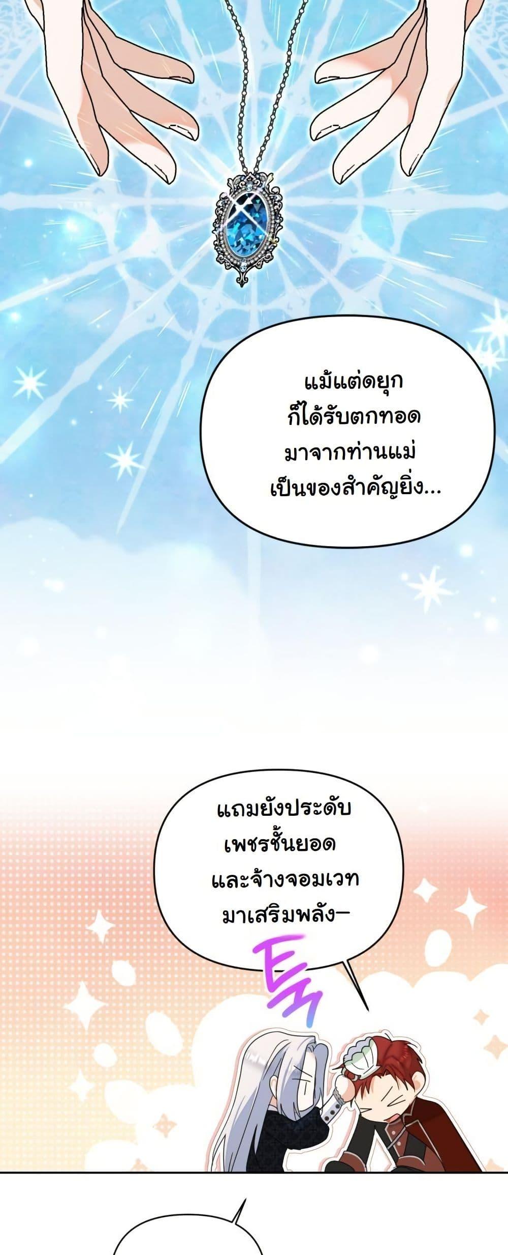 Manga-lc-com อ่านมังงะ อ่านการ์ตูน ออนไลน์ ฟรี The Sister Who Once Hated Me Now Loves Me ตอนที่ 1 2 3 4 5 6 7 8 9 10 11 12 13 14 ฟรี ไม่มีโฆษณา Manga-lc - อ่าน มังงะ อ่าน การ์ตูน ออนไลน์ อ่านมังงะ ฟรี