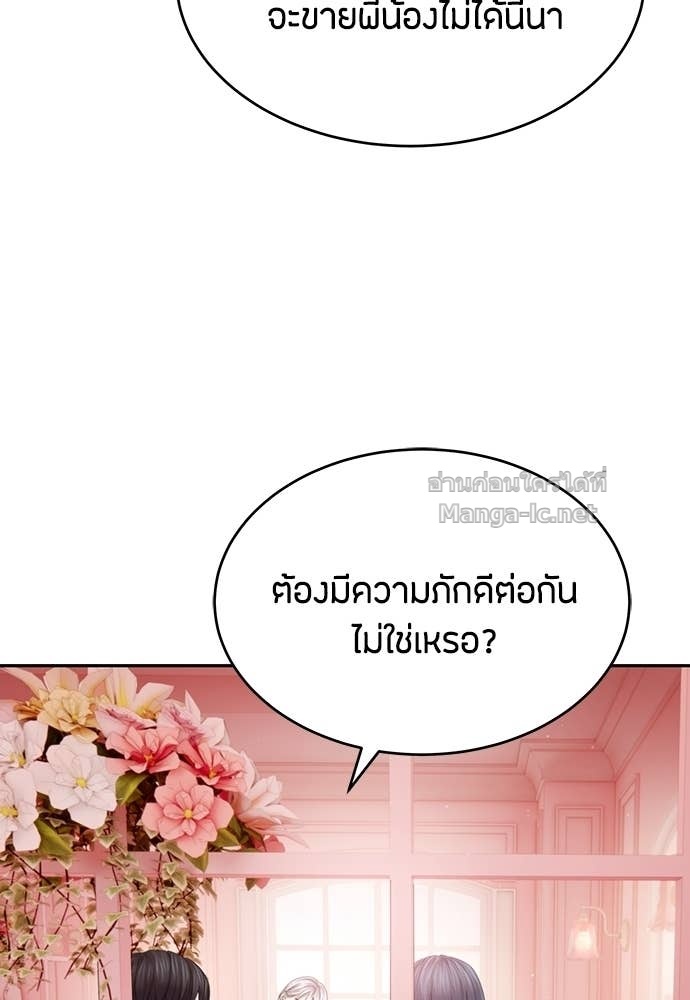 Doujin-Lc- อ่าน โดจิน มังฮวา เกาหลี ญี่ปุ่น จีน แปลไทย ข้าราชการพิเศษ ตอนที่ 1 2 3 4 5 6 7 8 9 10 11 12 13 14 ฟรี ไม่มีโฆษณา อ่าน โดจิน Manhwa เกาหลี ญี่ปุ่น จีน เรามีครบ คัดมาให้เน้นๆ โดจิน 18+ รับประกันความฟินโดย Doujin Lc
