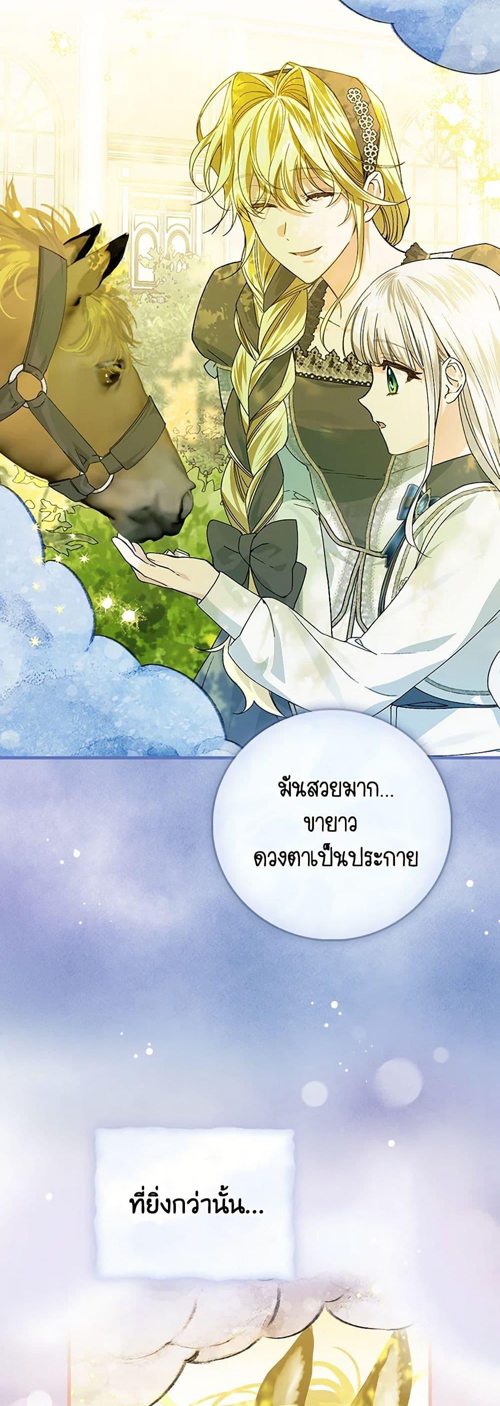 Manga-lc-com อ่านมังงะ อ่านการ์ตูน ออนไลน์ ฟรี The Perfect Plan for a Fairy-Tale Ending ตอนที่ 1 2 3 4 5 6 7 8 9 10 11 12 13 14 ฟรี ไม่มีโฆษณา Manga-lc - อ่าน มังงะ อ่าน การ์ตูน ออนไลน์ อ่านมังงะ ฟรี