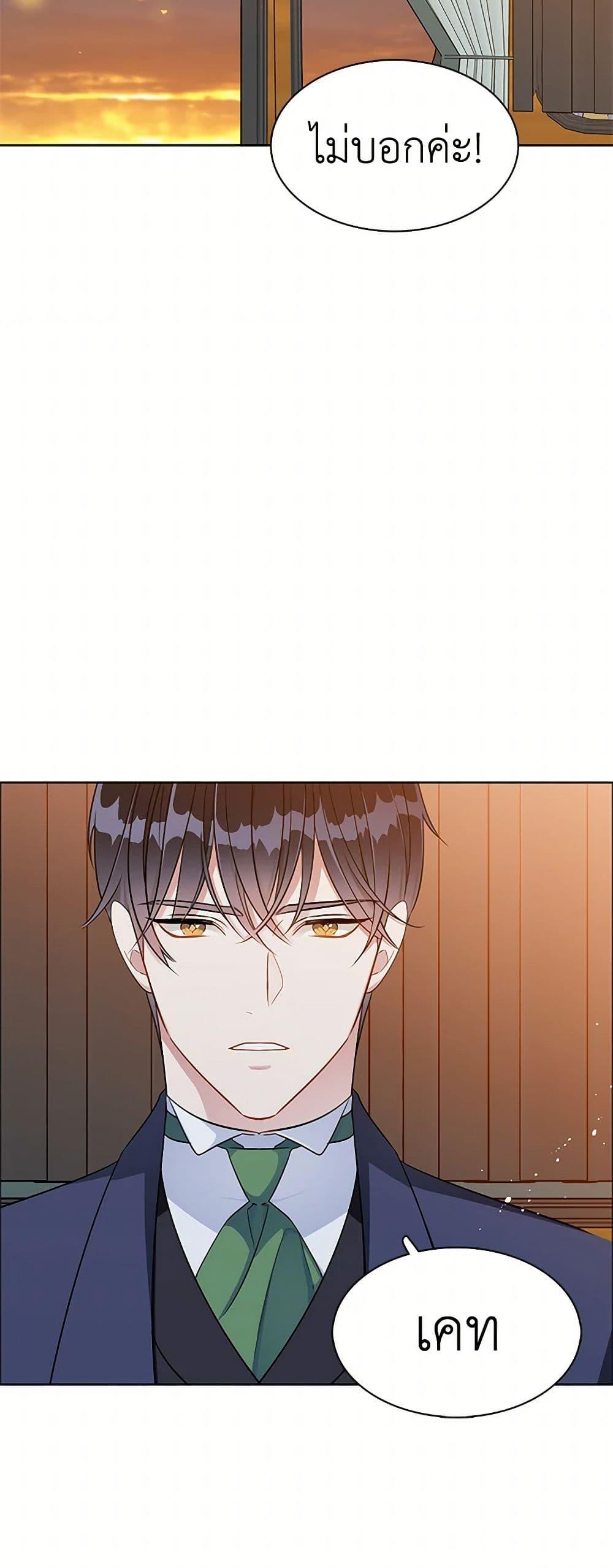 Manga-lc-com อ่านมังงะ อ่านการ์ตูน ออนไลน์ ฟรี The Detective Of Muiella ตอนที่ 1 2 3 4 5 6 7 8 9 10 11 12 13 14 ฟรี ไม่มีโฆษณา Manga-lc - อ่าน มังงะ อ่าน การ์ตูน ออนไลน์ อ่านมังงะ ฟรี