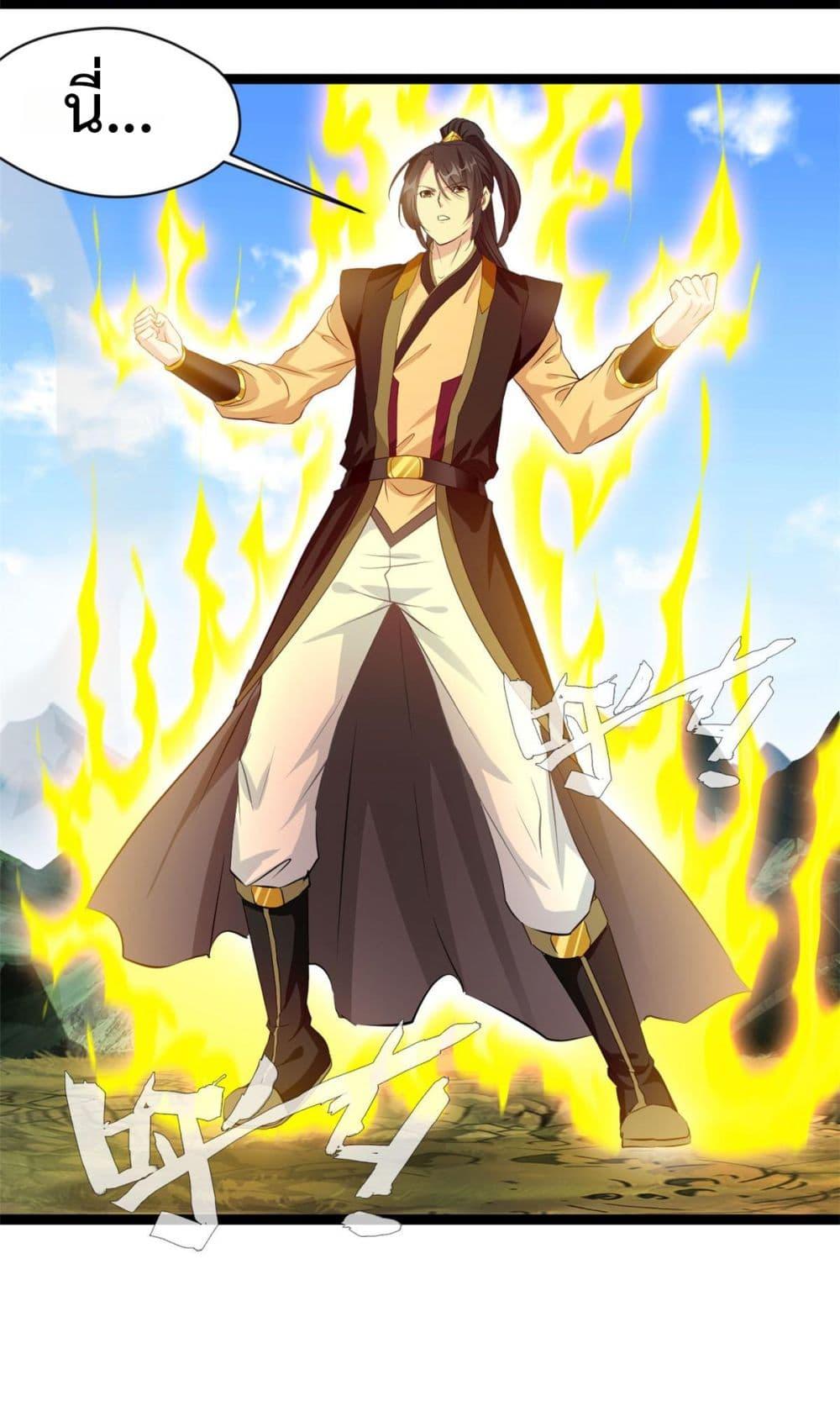 Manga-lc-com อ่านมังงะ อ่านการ์ตูน ออนไลน์ ฟรี Peerless Ancient ตำนานปรัมปราไร้เทียมทาน ตอนที่ 1 2 3 4 5 6 7 8 9 10 11 12 13 14 ฟรี ไม่มีโฆษณา Manga-lc - อ่าน มังงะ อ่าน การ์ตูน ออนไลน์ อ่านมังงะ ฟรี