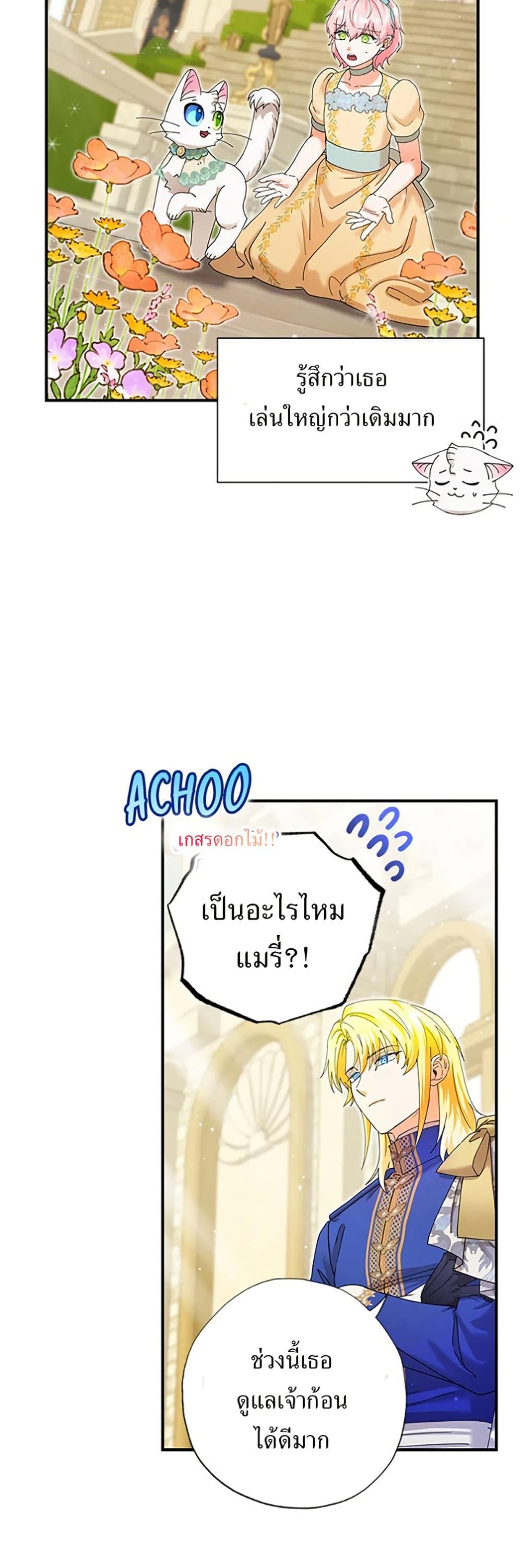 Manga-lc-com อ่านมังงะ อ่านการ์ตูน ออนไลน์ ฟรี I Became the Emperor’s Cat ตอนที่ 1 2 3 4 5 6 7 8 9 10 11 12 13 14 ฟรี ไม่มีโฆษณา Manga-lc - อ่าน มังงะ อ่าน การ์ตูน ออนไลน์ อ่านมังงะ ฟรี