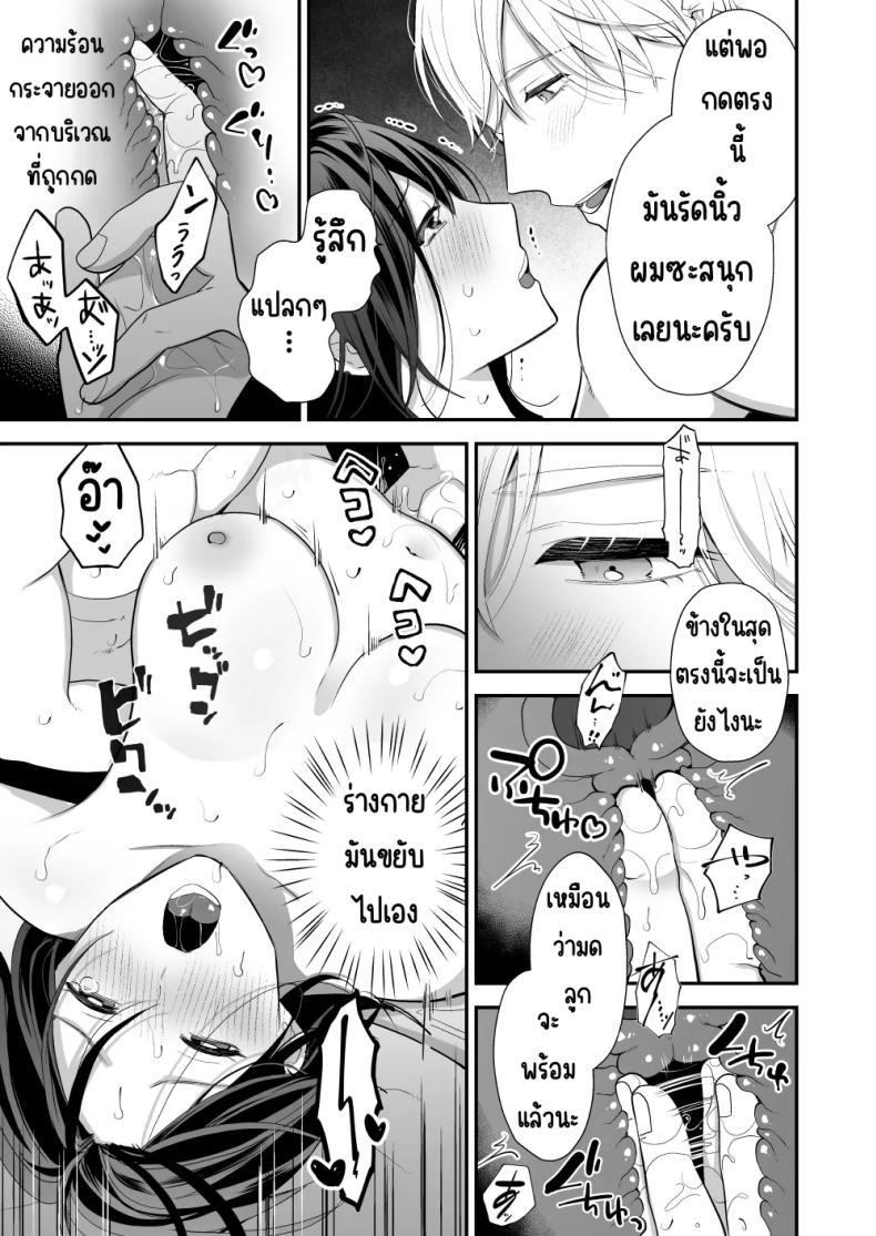 Doujin-Lc- อ่าน โดจิน มังฮวา เกาหลี ญี่ปุ่น จีน แปลไทย เพื่อนสมัยเด็กสเปกสูง [Akairo Spice (Kinomi Mabo)] High Spec Osananajimi no Shuuchakuai ～Amakute Omoi Wakarase Sex～ ตอนที่ 1 2 3 4 5 6 7 8 9 10 11 12 13 14 ฟรี ไม่มีโฆษณา อ่าน โดจิน Manhwa เกาหลี ญี่ปุ่น จีน เรามีครบ คัดมาให้เน้นๆ โดจิน 18+ รับประกันความฟินโดย  Doujin Lc