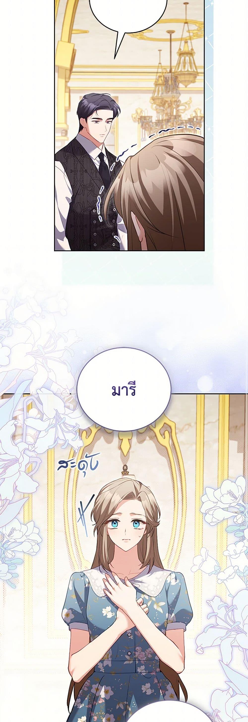 Manga-lc-com อ่านมังงะ อ่านการ์ตูน ออนไลน์ ฟรี Childcare Diary With The Villain ตอนที่ 1 2 3 4 5 6 7 8 9 10 11 12 13 14 ฟรี ไม่มีโฆษณา Manga-lc - อ่าน มังงะ อ่าน การ์ตูน ออนไลน์ อ่านมังงะ ฟรี