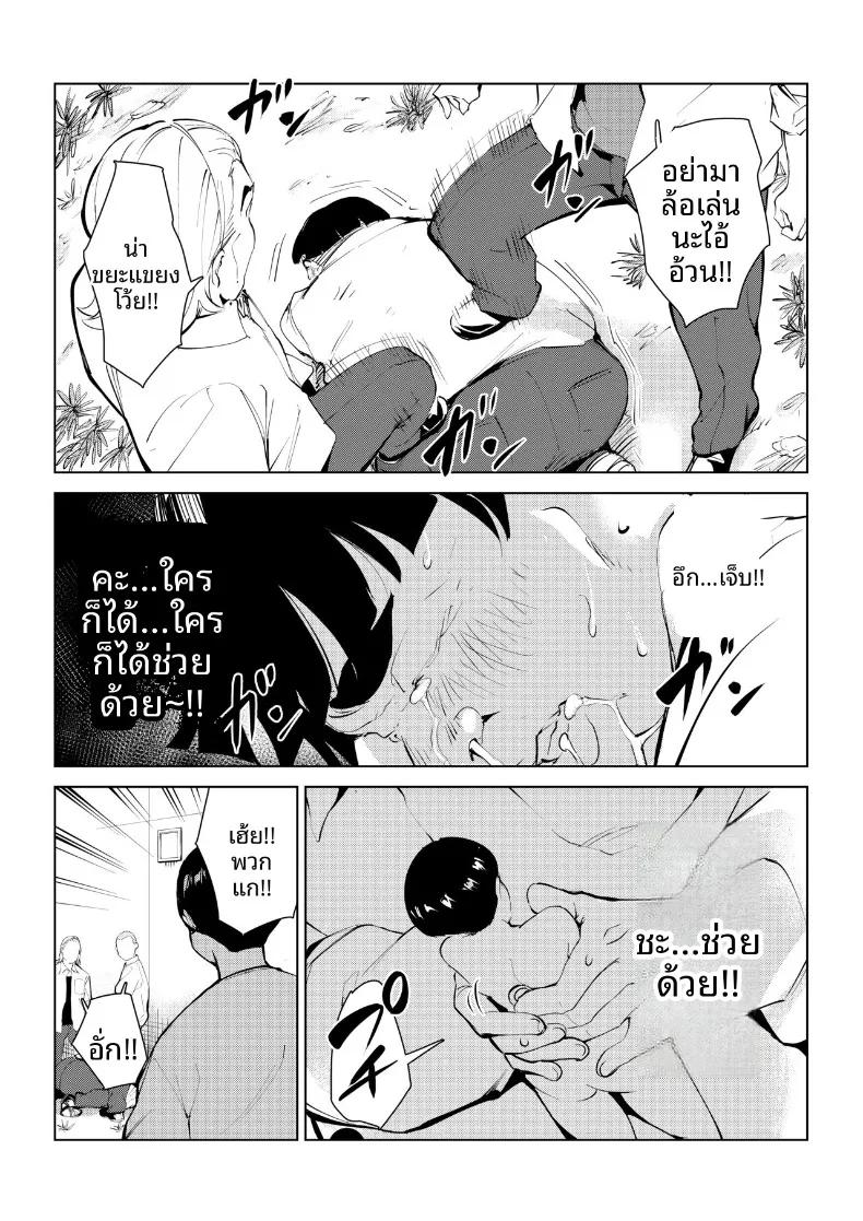 Doujin-Lc- อ่าน โดจิน มังฮวา เกาหลี ญี่ปุ่น จีน แปลไทย กำจัดครูผู้ใสซื่อ ตอนที่ 1 2 3 4 5 6 7 8 9 10 11 12 13 14 ฟรี ไม่มีโฆษณา อ่าน โดจิน Manhwa เกาหลี ญี่ปุ่น จีน เรามีครบ คัดมาให้เน้นๆ โดจิน 18+ รับประกันความฟินโดย  Doujin Lc