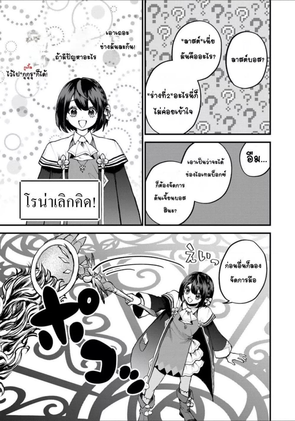 Doujin-Lc- อ่าน โดจิน มังฮวา เกาหลี ญี่ปุ่น จีน แปลไทย Sekai Saikyou no Majo, Hajimemashita – Watashidake “Kouryaku Saito” wo Mireru Sekai de Jiyuu ni Ikimasu ตอนที่ 1 2 3 4 5 6 7 8 9 10 11 12 13 14 ฟรี ไม่มีโฆษณา อ่าน โดจิน Manhwa เกาหลี ญี่ปุ่น จีน เรามีครบ คัดมาให้เน้นๆ โดจิน 18+ รับประกันความฟินโดย  Doujin Lc