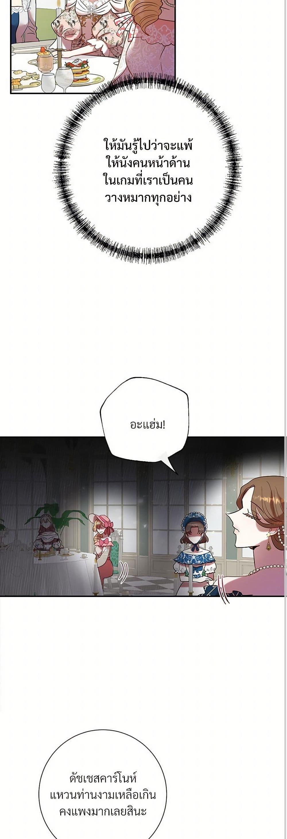 Manga-lc-com อ่านมังงะ อ่านการ์ตูน ออนไลน์ ฟรี Please Don’t Eat Me! ตอนที่ 1 2 3 4 5 6 7 8 9 10 11 12 13 14 ฟรี ไม่มีโฆษณา Manga-lc - อ่าน มังงะ อ่าน การ์ตูน ออนไลน์ อ่านมังงะ ฟรี