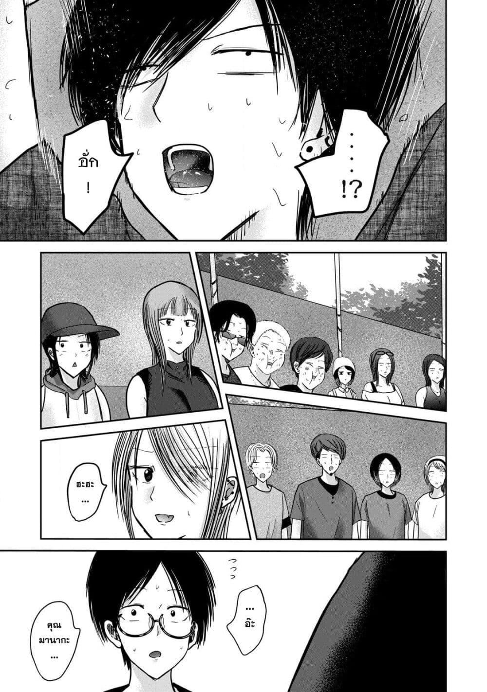 Manga-lc-com อ่านมังงะ อ่านการ์ตูน ออนไลน์ ฟรี Ueno-kun wa kaihatsu-zumi ตอนที่ 1 2 3 4 5 6 7 8 9 10 11 12 13 14 ฟรี ไม่มีโฆษณา Manga-lc - อ่าน มังงะ อ่าน การ์ตูน ออนไลน์ อ่านมังงะ ฟรี