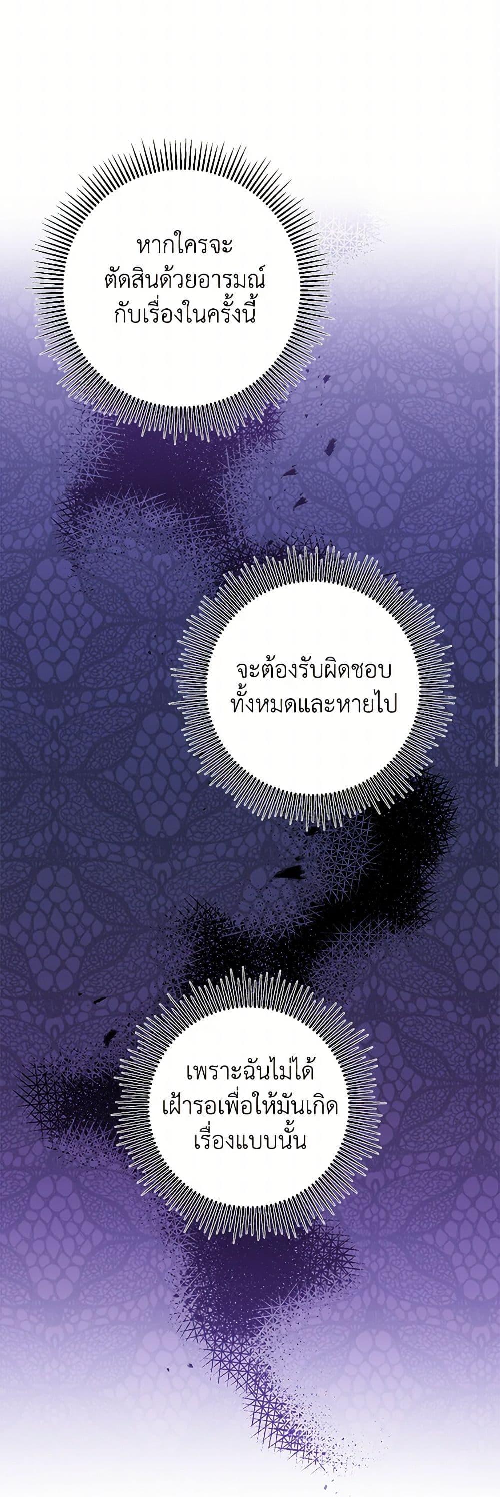 Manga-lc-com อ่านมังงะ อ่านการ์ตูน ออนไลน์ ฟรี I’ve Become the Villainous Empress of a Novel ตอนที่ 1 2 3 4 5 6 7 8 9 10 11 12 13 14 ฟรี ไม่มีโฆษณา Manga-lc - อ่าน มังงะ อ่าน การ์ตูน ออนไลน์ อ่านมังงะ ฟรี