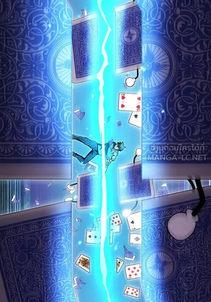 ฮันเตอร์สกิลโกง ตอนที่ 51 รูปที่ 118