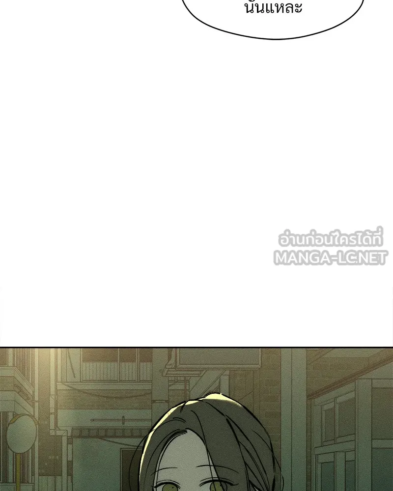 บุปผารุ่มราคะ ตอนที่ 43 รูปที่ 6