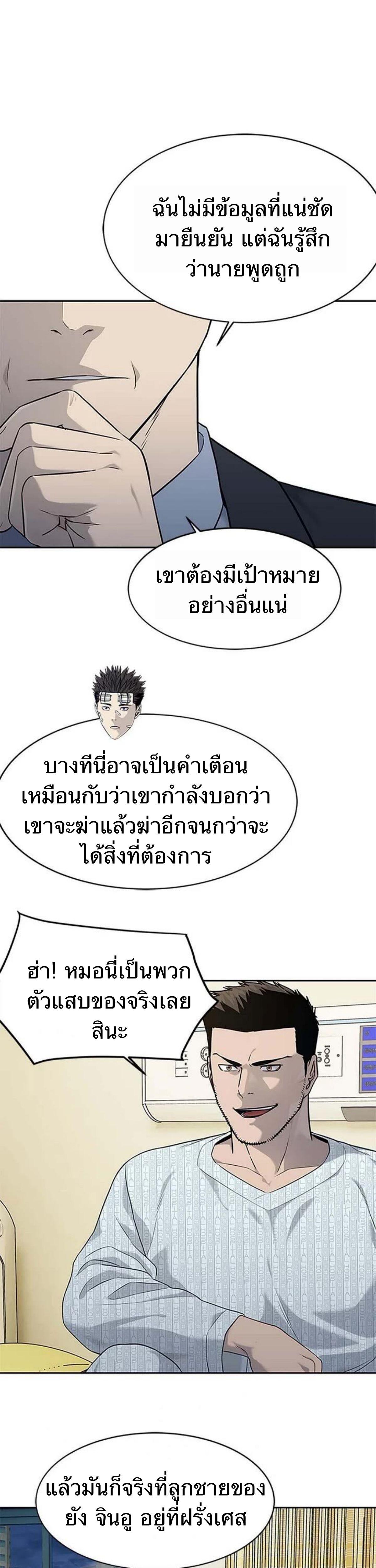 Manga-lc-com อ่านมังงะ อ่านการ์ตูน ออนไลน์ ฟรี God Of Blackfield ตอนที่ 1 2 3 4 5 6 7 8 9 10 11 12 13 14 ฟรี ไม่มีโฆษณา Manga-lc - อ่าน มังงะ อ่าน การ์ตูน ออนไลน์ อ่านมังงะ ฟรี