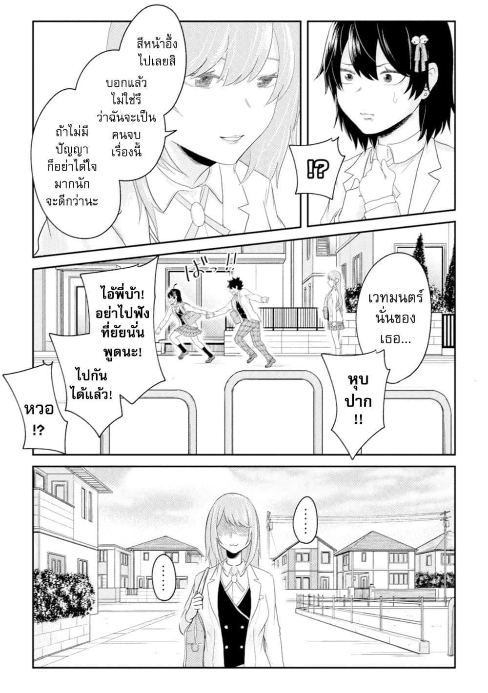 Manga-lc-com อ่านมังงะ อ่านการ์ตูน ออนไลน์ ฟรี My stepsister who says Go die go die to me every day, tries to hypnotize me to fall for her while I was sleeping…! ตอนที่ 1 2 3 4 5 6 7 8 9 10 11 12 13 14 ฟรี ไม่มีโฆษณา Manga-lc - อ่าน มังงะ อ่าน การ์ตูน ออนไลน์ อ่านมังงะ ฟรี