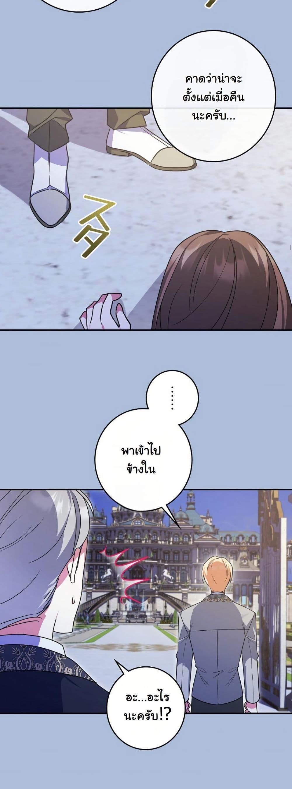 Manga-lc-com อ่านมังงะ อ่านการ์ตูน ออนไลน์ ฟรี I Became a Human’s Daughter ตอนที่ 1 2 3 4 5 6 7 8 9 10 11 12 13 14 ฟรี ไม่มีโฆษณา Manga-lc - อ่าน มังงะ อ่าน การ์ตูน ออนไลน์ อ่านมังงะ ฟรี