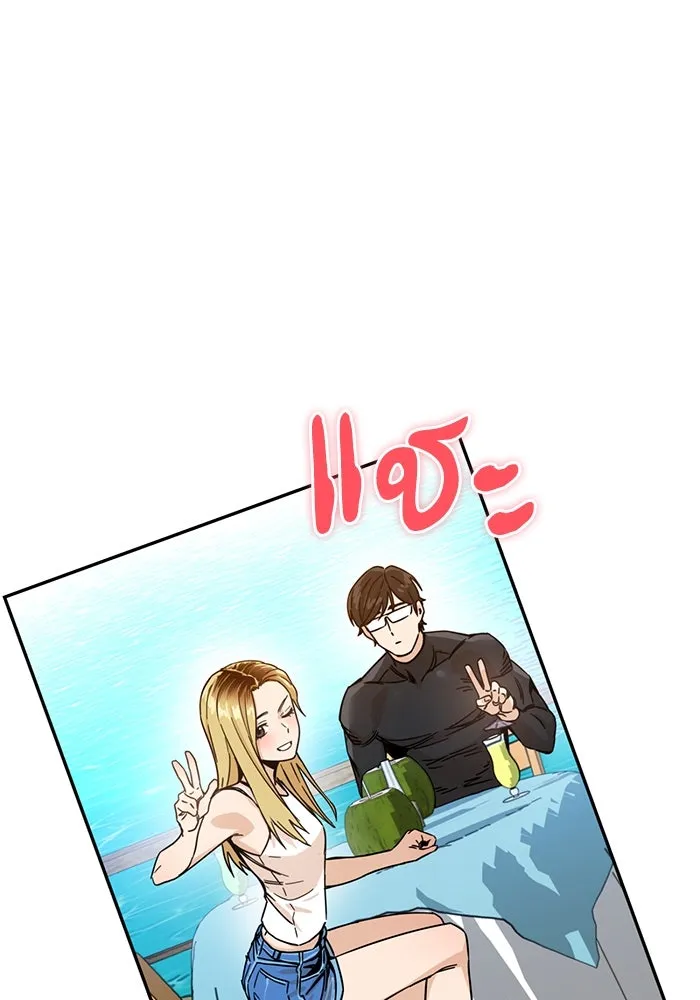 โชคชะตานำพารัก ตอนที่ 3 อาย รูปที่ 56