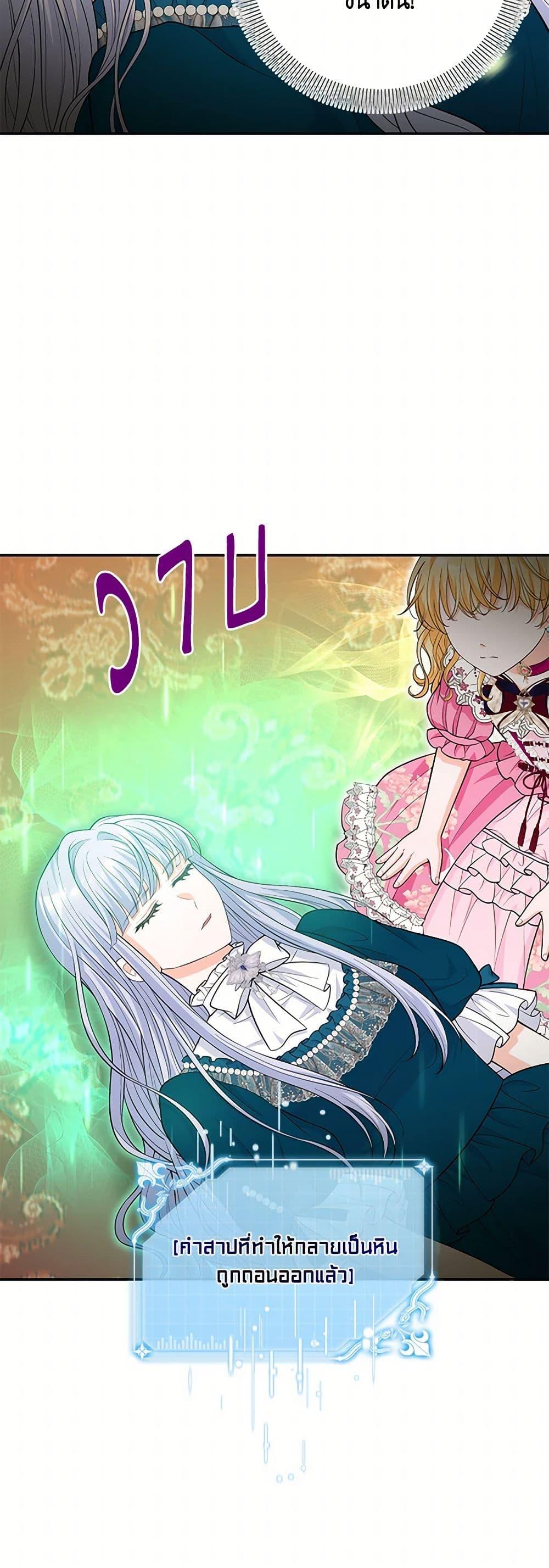 Manga-lc-com อ่านมังงะ อ่านการ์ตูน ออนไลน์ ฟรี The S-Class Baby Princess Is Too Powerful ตอนที่ 1 2 3 4 5 6 7 8 9 10 11 12 13 14 ฟรี ไม่มีโฆษณา Manga-lc - อ่าน มังงะ อ่าน การ์ตูน ออนไลน์ อ่านมังงะ ฟรี