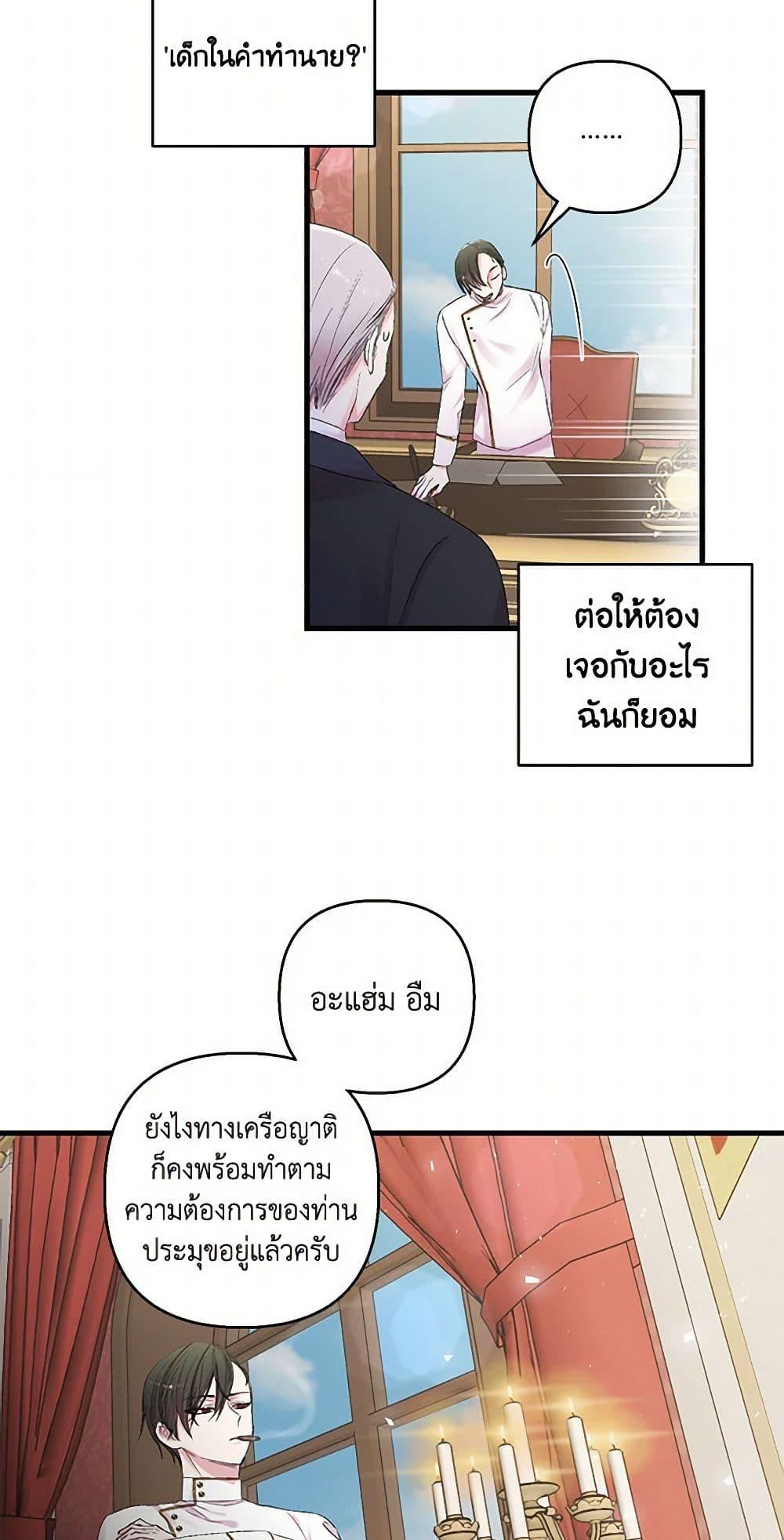 Manga-lc-com อ่านมังงะ อ่านการ์ตูน ออนไลน์ ฟรี Our Little Empress ตอนที่ 1 2 3 4 5 6 7 8 9 10 11 12 13 14 ฟรี ไม่มีโฆษณา Manga-lc - อ่าน มังงะ อ่าน การ์ตูน ออนไลน์ อ่านมังงะ ฟรี