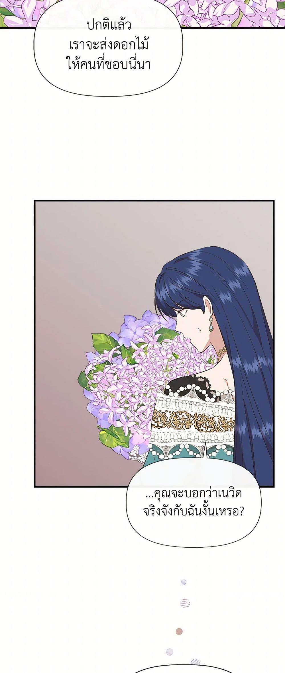 Manga-lc-com อ่านมังงะ อ่านการ์ตูน ออนไลน์ ฟรี I Wasn’t the Cinderella ตอนที่ 1 2 3 4 5 6 7 8 9 10 11 12 13 14 ฟรี ไม่มีโฆษณา Manga-lc - อ่าน มังงะ อ่าน การ์ตูน ออนไลน์ อ่านมังงะ ฟรี