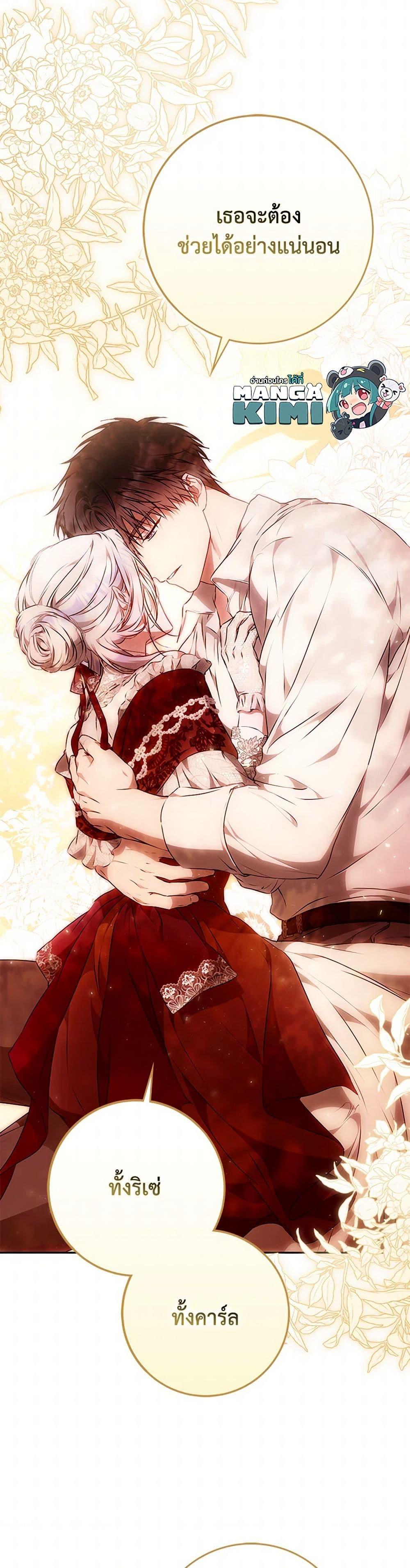 Manga-lc-com อ่านมังงะ อ่านการ์ตูน ออนไลน์ ฟรี I Became the Wife of the Male Lead ตอนที่ 1 2 3 4 5 6 7 8 9 10 11 12 13 14 ฟรี ไม่มีโฆษณา Manga-lc - อ่าน มังงะ อ่าน การ์ตูน ออนไลน์ อ่านมังงะ ฟรี