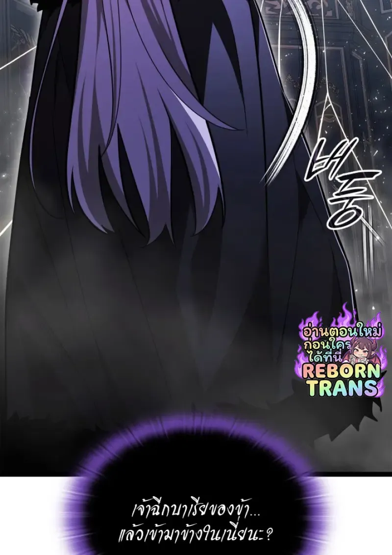 Subscribed To The Transcendental Channels แค_กดส_บตะไคร_ ก_ได_พล_งมาเฉยเลย ตอนที่ ตอนที่ 90 รูปที่ 133