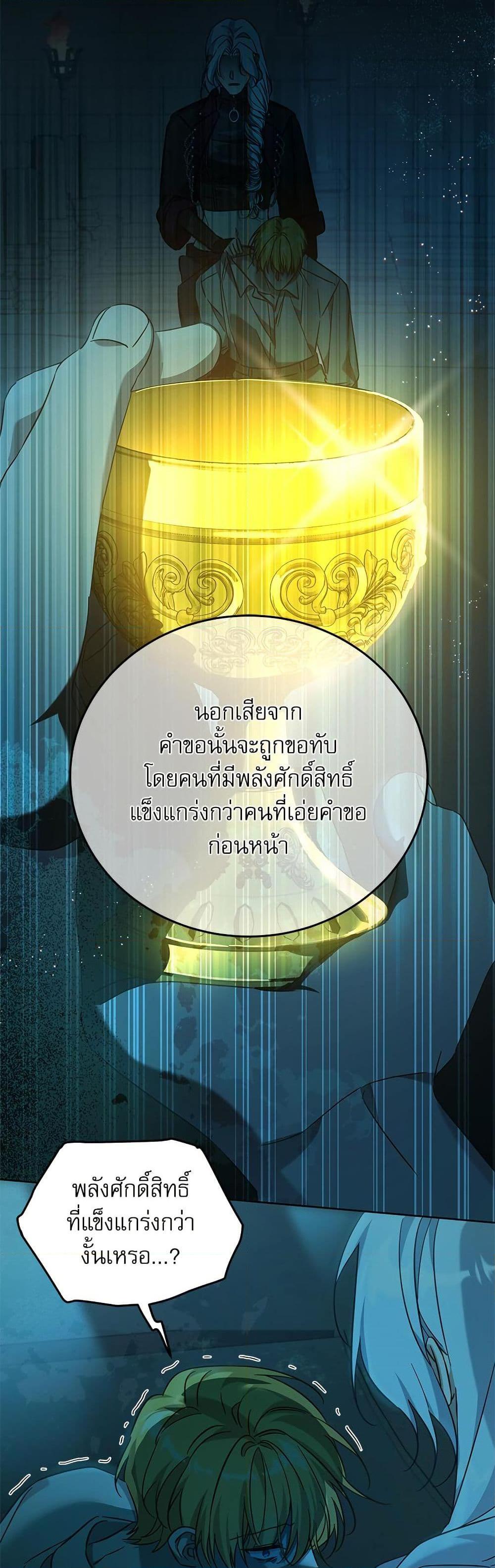 Manga-lc-com อ่านมังงะ อ่านการ์ตูน ออนไลน์ ฟรี Saving the Villain Who was Abandoned by the Female Lead ตอนที่ 1 2 3 4 5 6 7 8 9 10 11 12 13 14 ฟรี ไม่มีโฆษณา Manga-lc - อ่าน มังงะ อ่าน การ์ตูน ออนไลน์ อ่านมังงะ ฟรี