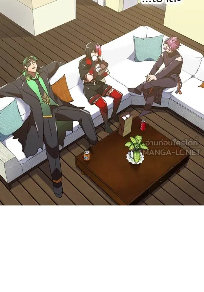 เพลเยอร์เลือดเทวะ ตอนที่ 71 รูปที่ 91