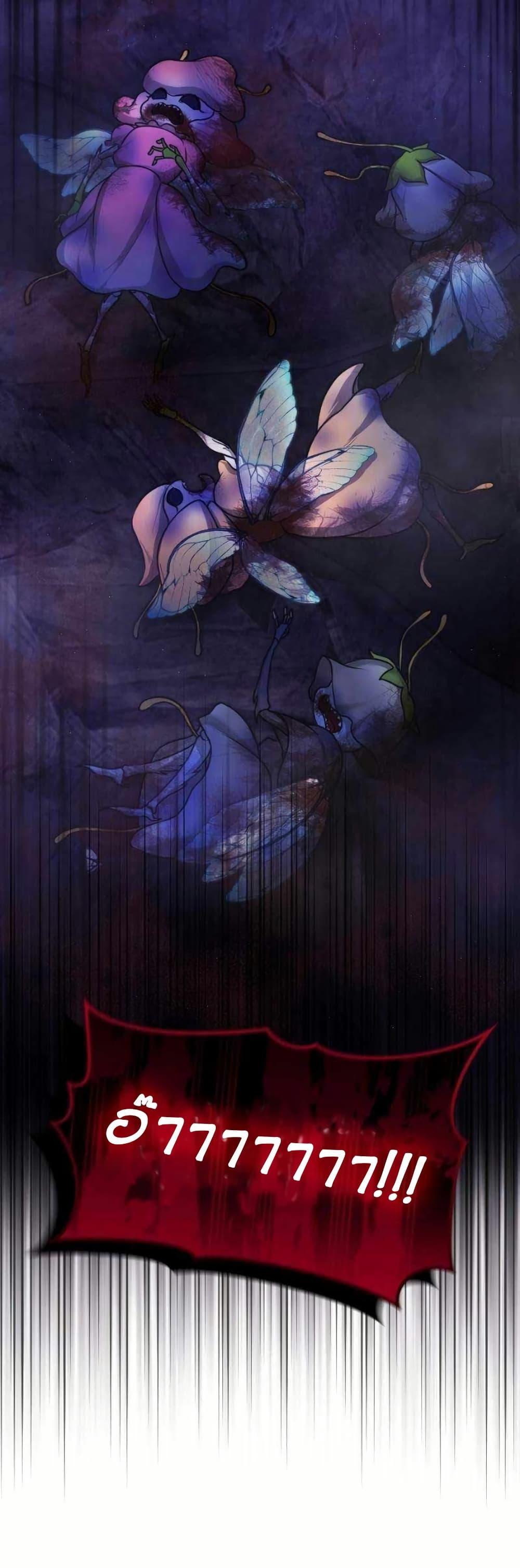 Manga-lc-com อ่านมังงะ อ่านการ์ตูน ออนไลน์ ฟรี Paranoid Mage ตอนที่ 1 2 3 4 5 6 7 8 9 10 11 12 13 14 ฟรี ไม่มีโฆษณา Manga-lc - อ่าน มังงะ อ่าน การ์ตูน ออนไลน์ อ่านมังงะ ฟรี