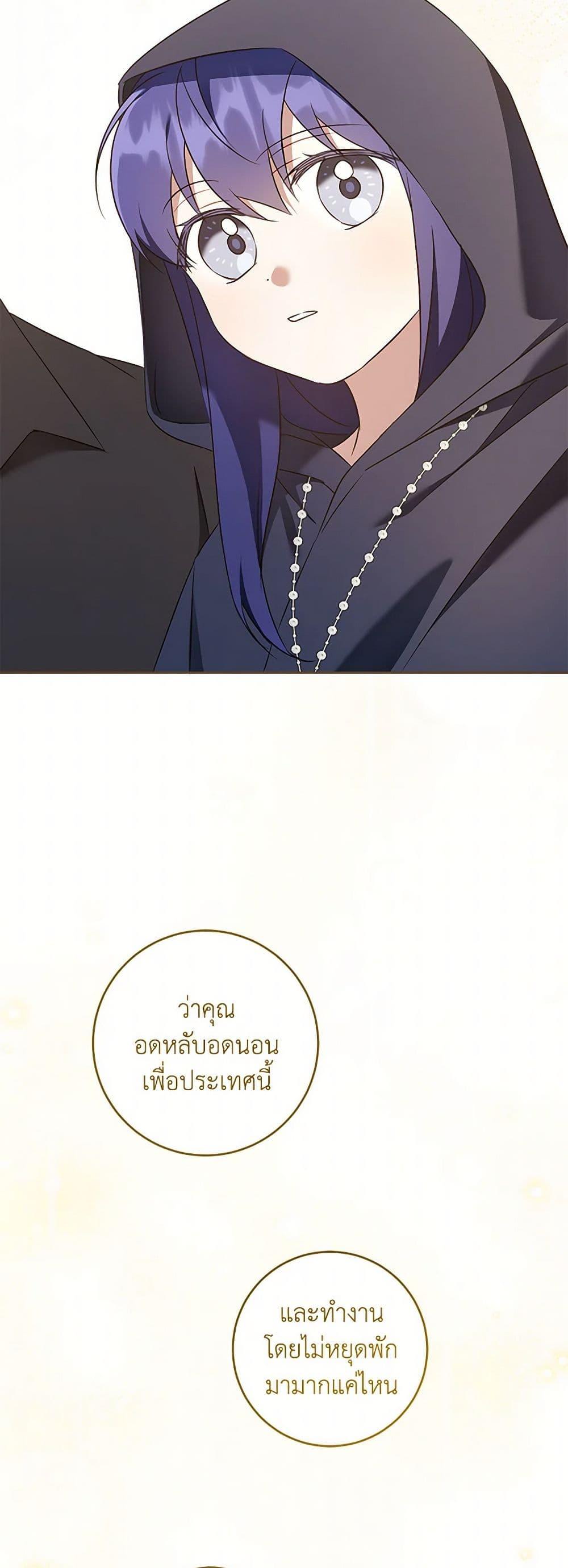 Manga-lc-com อ่านมังงะ อ่านการ์ตูน ออนไลน์ ฟรี Please Give Me the Pacifier ตอนที่ 1 2 3 4 5 6 7 8 9 10 11 12 13 14 ฟรี ไม่มีโฆษณา Manga-lc - อ่าน มังงะ อ่าน การ์ตูน ออนไลน์ อ่านมังงะ ฟรี