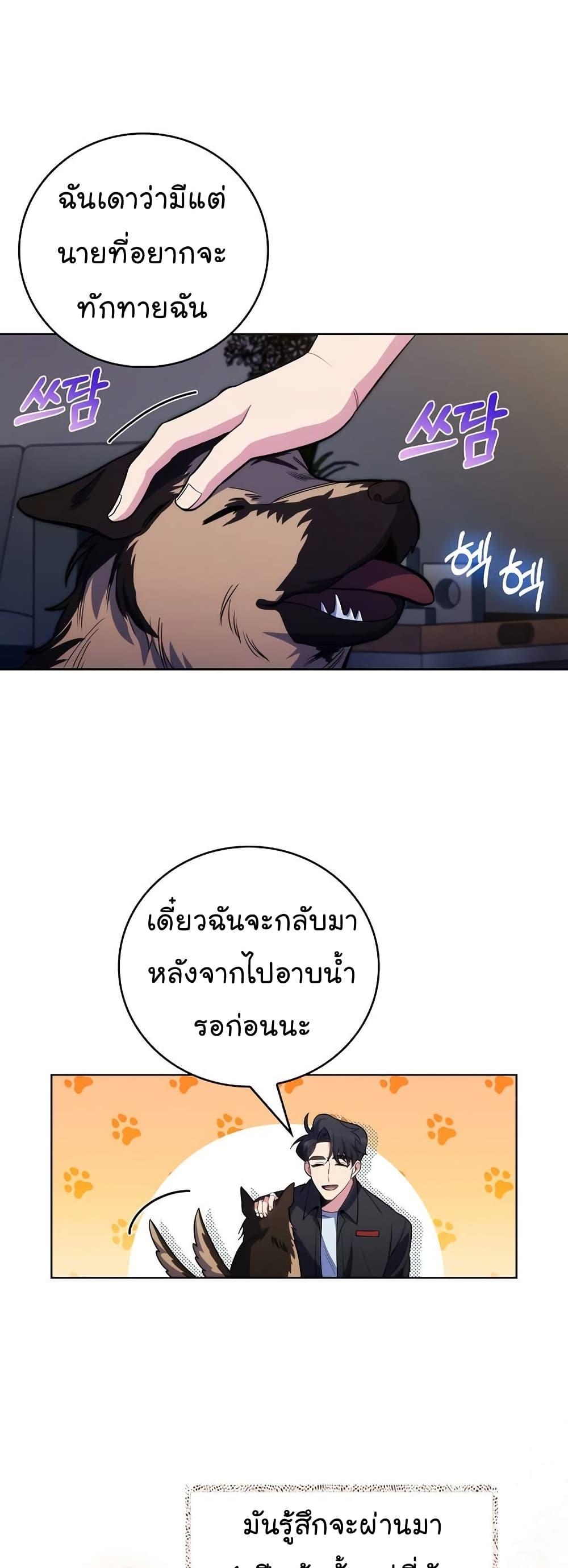 Manga-lc-com อ่านมังงะ อ่านการ์ตูน ออนไลน์ ฟรี Level-Up Doctor ตอนที่ 1 2 3 4 5 6 7 8 9 10 11 12 13 14 ฟรี ไม่มีโฆษณา Manga-lc - อ่าน มังงะ อ่าน การ์ตูน ออนไลน์ อ่านมังงะ ฟรี