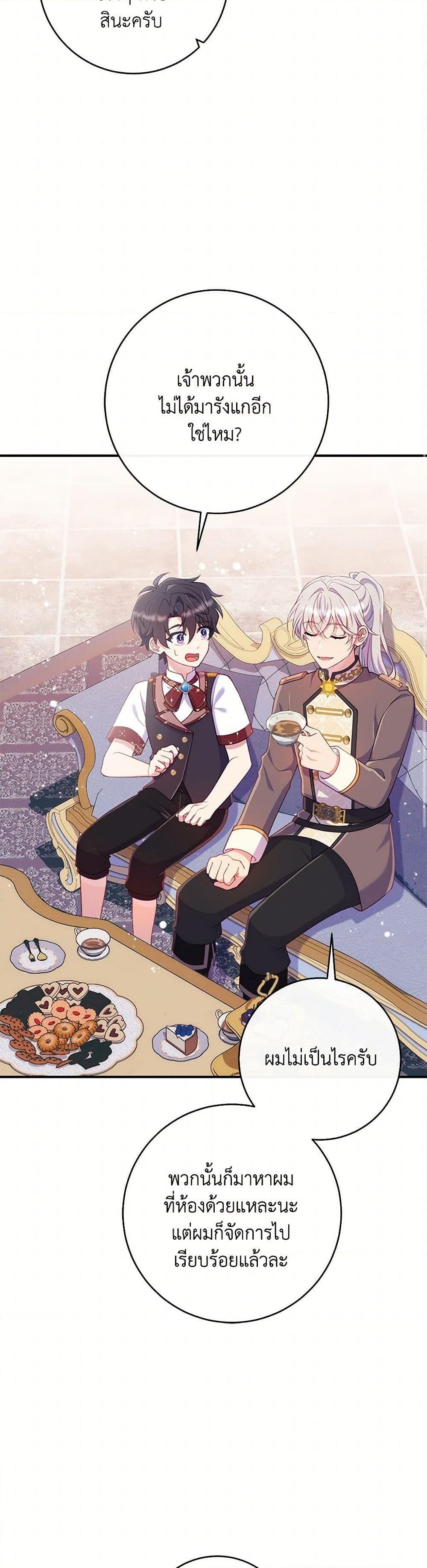 Manga-lc-com อ่านมังงะ อ่านการ์ตูน ออนไลน์ ฟรี I Became a Childhood Friend of the Obsessive Sub Male Lead ตอนที่ 1 2 3 4 5 6 7 8 9 10 11 12 13 14 ฟรี ไม่มีโฆษณา Manga-lc - อ่าน มังงะ อ่าน การ์ตูน ออนไลน์ อ่านมังงะ ฟรี