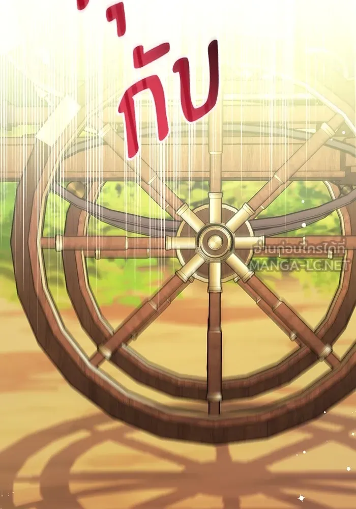 แด่ตัวละครโปรดที่ถูกทิ้ง ตอนที่ 53 รูปที่ 39