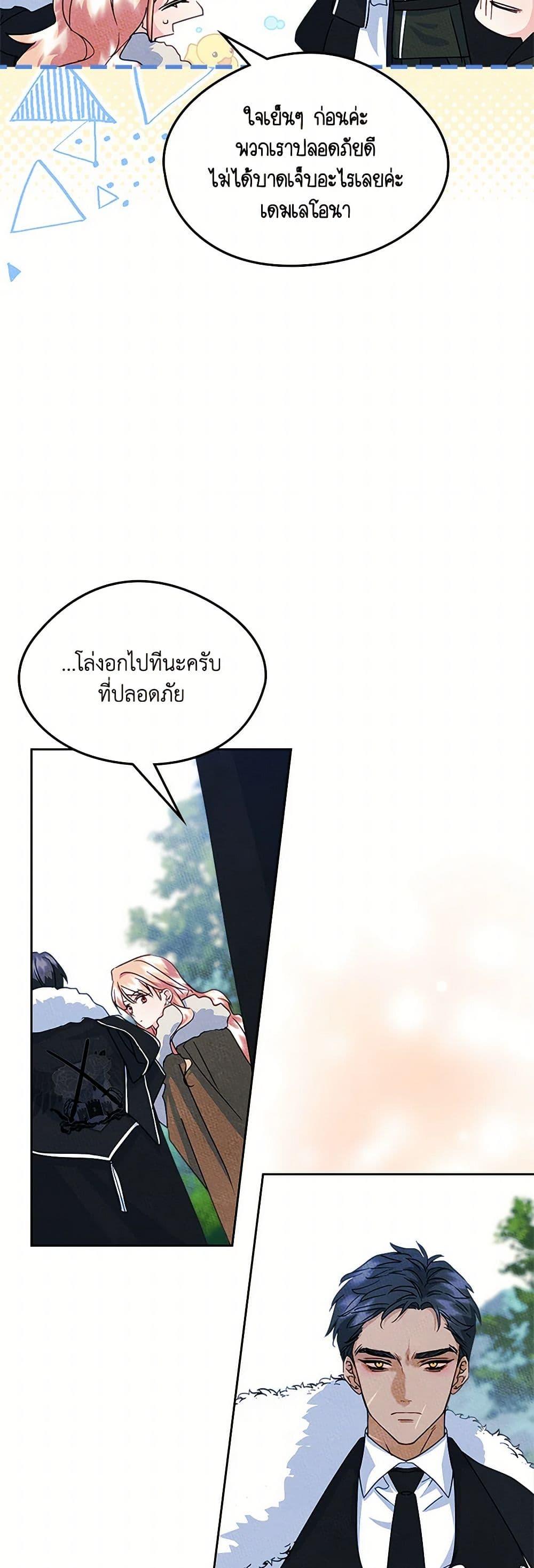 Manga-lc-com อ่านมังงะ อ่านการ์ตูน ออนไลน์ ฟรี I Became The Male Lead’s Female Friend ตอนที่ 1 2 3 4 5 6 7 8 9 10 11 12 13 14 ฟรี ไม่มีโฆษณา Manga-lc - อ่าน มังงะ อ่าน การ์ตูน ออนไลน์ อ่านมังงะ ฟรี