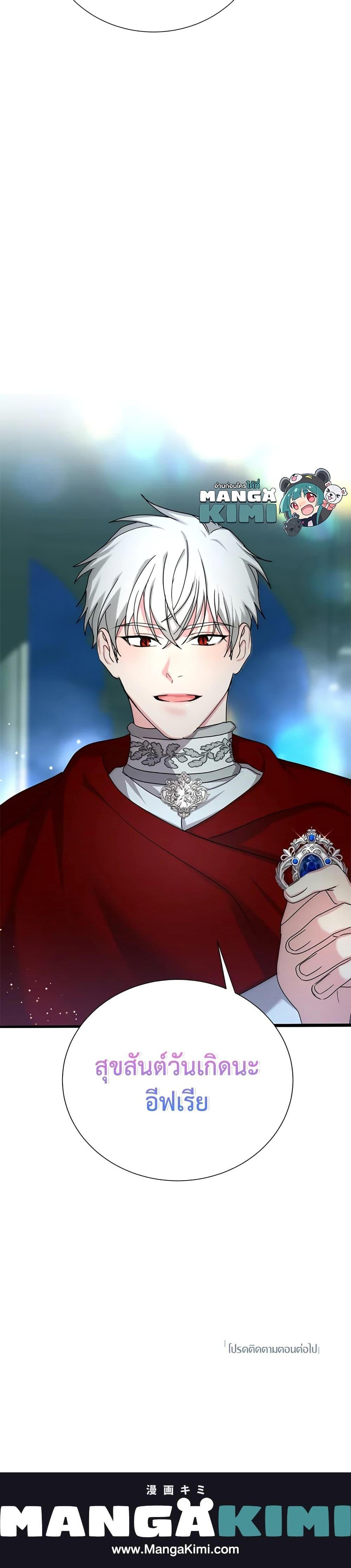 Manga-lc-com อ่านมังงะ อ่านการ์ตูน ออนไลน์ ฟรี I’ll Just Live On As A Villainess ตอนที่ 1 2 3 4 5 6 7 8 9 10 11 12 13 14 ฟรี ไม่มีโฆษณา Manga-lc - อ่าน มังงะ อ่าน การ์ตูน ออนไลน์ อ่านมังงะ ฟรี