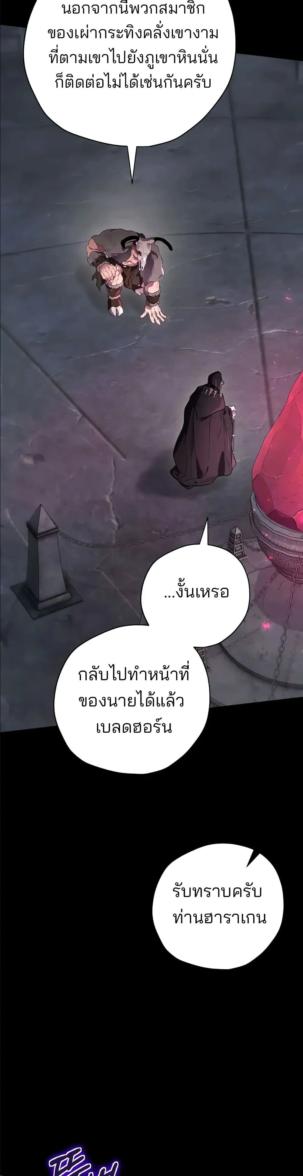 Manga-lc-com อ่านมังงะ อ่านการ์ตูน ออนไลน์ ฟรี Ending Maker ตอนที่ 1 2 3 4 5 6 7 8 9 10 11 12 13 14 ฟรี ไม่มีโฆษณา Manga-lc - อ่าน มังงะ อ่าน การ์ตูน ออนไลน์ อ่านมังงะ ฟรี