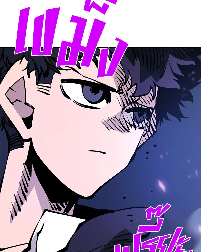 Player ตอนที่ 58 รูปที่ 37