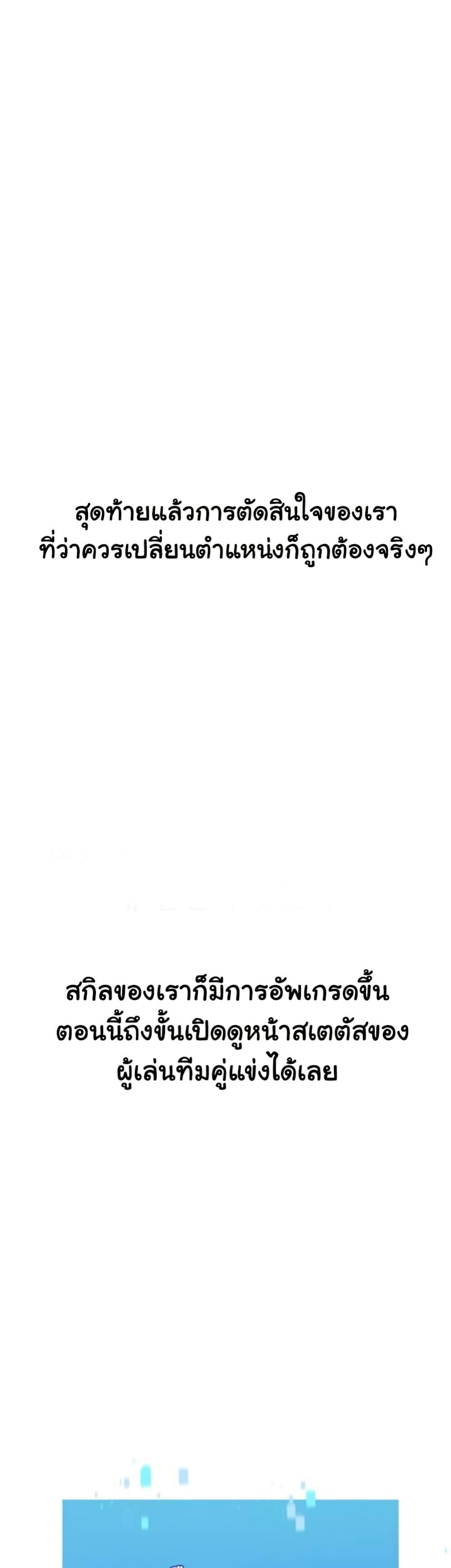 Doujin-Lc- อ่าน โดจิน มังฮวา เกาหลี ญี่ปุ่น จีน แปลไทย Set It! ตอนที่ 1 2 3 4 5 6 7 8 9 10 11 12 13 14 ฟรี ไม่มีโฆษณา อ่าน โดจิน Manhwa เกาหลี ญี่ปุ่น จีน เรามีครบ คัดมาให้เน้นๆ โดจิน 18+ รับประกันความฟินโดย  Doujin Lc