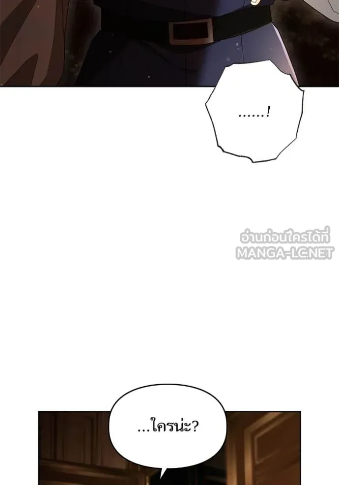 การแต่งงานครั้งใหม่ ตอนที่ 222 รูปที่ 110