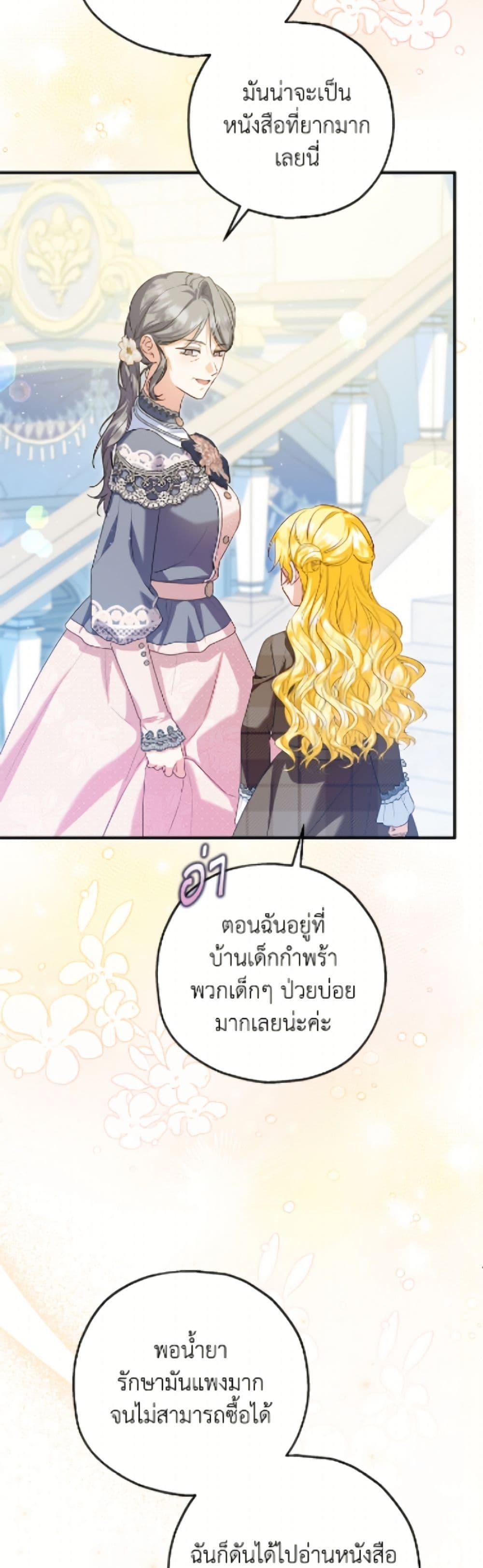 Manga-lc-com อ่านมังงะ อ่านการ์ตูน ออนไลน์ ฟรี The Adopted Daughter-in-law Wants To Leave ตอนที่ 1 2 3 4 5 6 7 8 9 10 11 12 13 14 ฟรี ไม่มีโฆษณา Manga-lc - อ่าน มังงะ อ่าน การ์ตูน ออนไลน์ อ่านมังงะ ฟรี