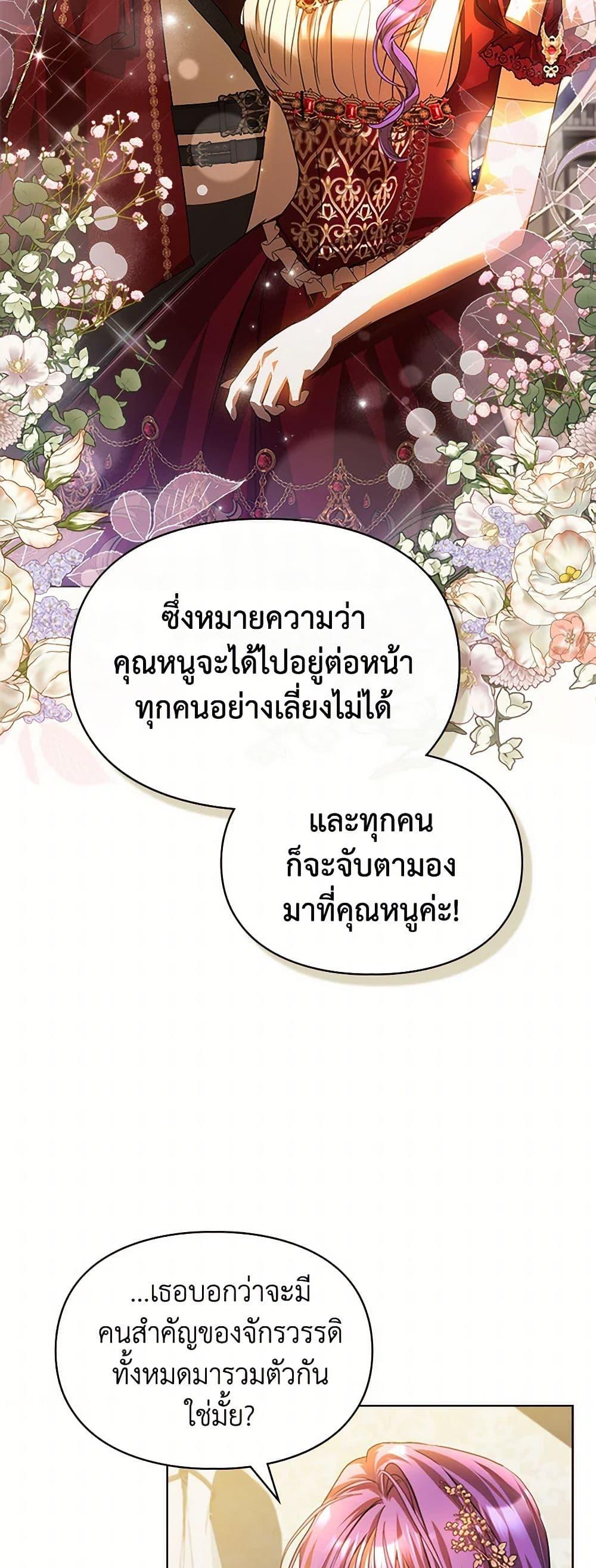 Manga-lc-com อ่านมังงะ อ่านการ์ตูน ออนไลน์ ฟรี The Heroine Had an Affair With My Fiance ตอนที่ 1 2 3 4 5 6 7 8 9 10 11 12 13 14 ฟรี ไม่มีโฆษณา Manga-lc - อ่าน มังงะ อ่าน การ์ตูน ออนไลน์ อ่านมังงะ ฟรี