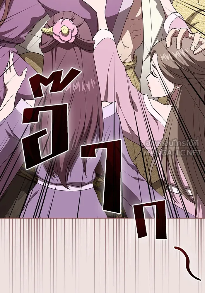 ผู้เล่นขั้นเทพแห่งหอคอยฝึกสอน ตอนที่ 211 รูปที่ 75