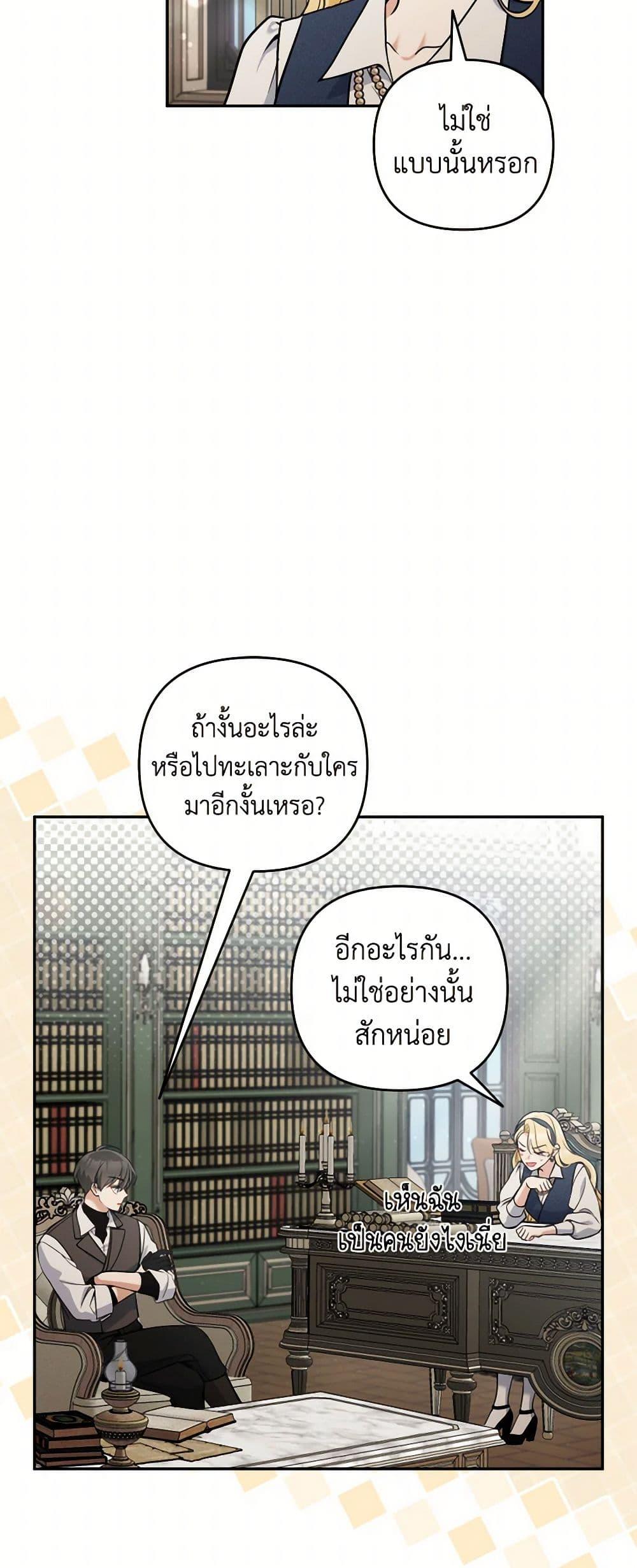 Manga-lc-com อ่านมังงะ อ่านการ์ตูน ออนไลน์ ฟรี Please Don’t Come To The Villainess’ Stationery Store! ตอนที่ 1 2 3 4 5 6 7 8 9 10 11 12 13 14 ฟรี ไม่มีโฆษณา Manga-lc - อ่าน มังงะ อ่าน การ์ตูน ออนไลน์ อ่านมังงะ ฟรี