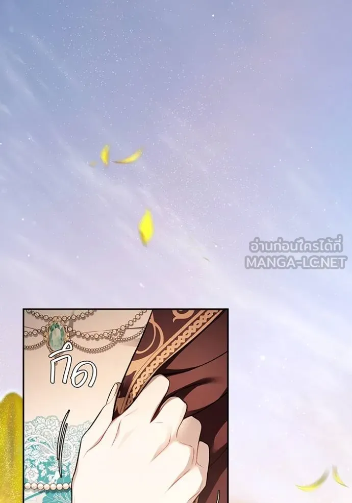 ห้องนอนลับ ตอนที่ 139 รูปที่ 5