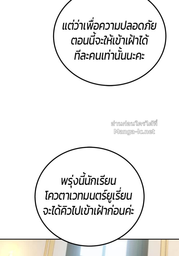 Doujin-Lc- อ่าน โดจิน มังฮวา เกาหลี ญี่ปุ่น จีน แปลไทย แกร่งเกินผู้กล้า แต่ซ่าไม่ได้ ตอนที่ 1 2 3 4 5 6 7 8 9 10 11 12 13 14 ฟรี ไม่มีโฆษณา อ่าน โดจิน Manhwa เกาหลี ญี่ปุ่น จีน เรามีครบ คัดมาให้เน้นๆ โดจิน 18+ รับประกันความฟินโดย Doujin Lc