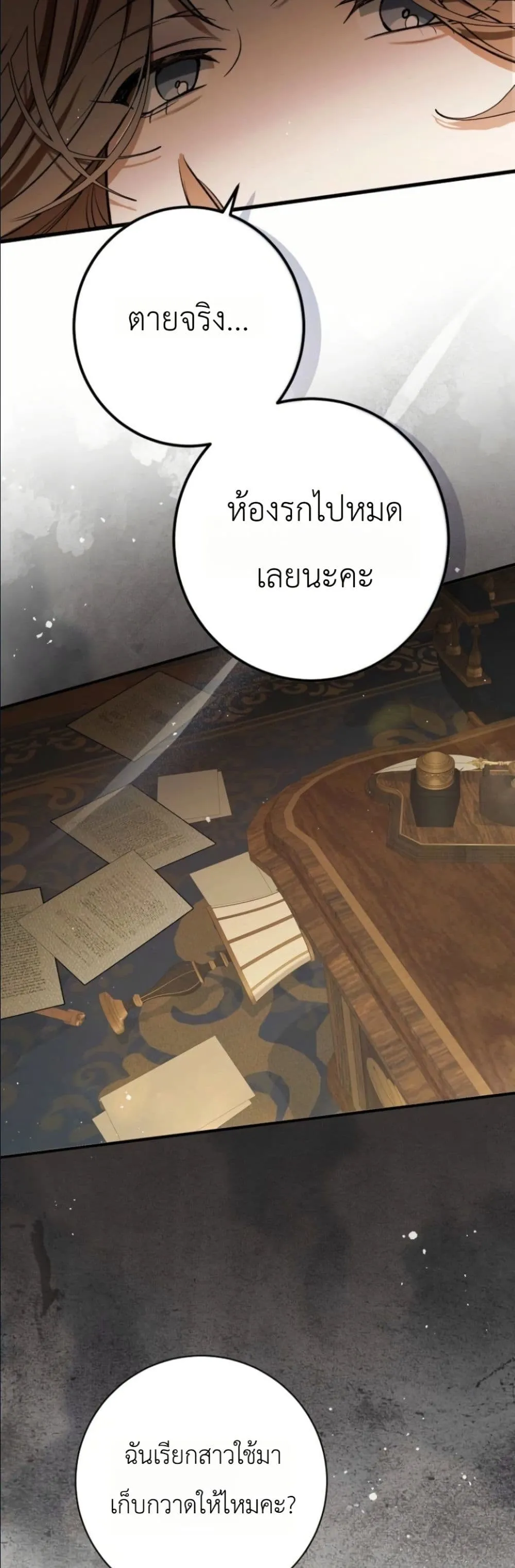 Manga-lc-com อ่านมังงะ อ่านการ์ตูน ออนไลน์ ฟรี This Is What Revenge Looks Like ตอนที่ 1 2 3 4 5 6 7 8 9 10 11 12 13 14 ฟรี ไม่มีโฆษณา Manga-lc - อ่าน มังงะ อ่าน การ์ตูน ออนไลน์ อ่านมังงะ ฟรี