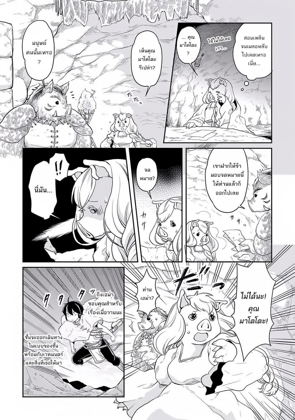 Manga-lc-com อ่านมังงะ อ่านการ์ตูน ออนไลน์ ฟรี Tsuki ga Michibiku Isekai Douchuu ตอนที่ 1 2 3 4 5 6 7 8 9 10 11 12 13 14 ฟรี ไม่มีโฆษณา Manga-lc - อ่าน มังงะ อ่าน การ์ตูน ออนไลน์ อ่านมังงะ ฟรี