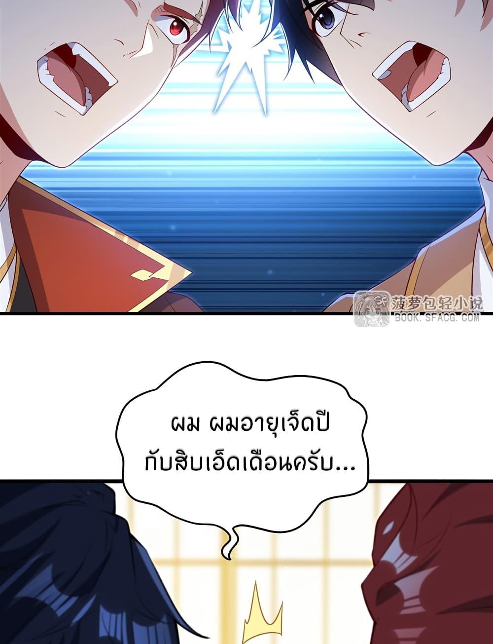 Manga-lc-com อ่านมังงะ อ่านการ์ตูน ออนไลน์ ฟรี Shut Up, Evil Dragon, I Don’t Want to Raise a Child With You Anymore ตอนที่ 1 2 3 4 5 6 7 8 9 10 11 12 13 14 ฟรี ไม่มีโฆษณา Manga-lc - อ่าน มังงะ อ่าน การ์ตูน ออนไลน์ อ่านมังงะ ฟรี